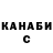 ТГК жижа DatKibitzFan