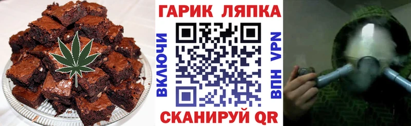 магазин наркотиков Губаха Canna-Cookies конопля