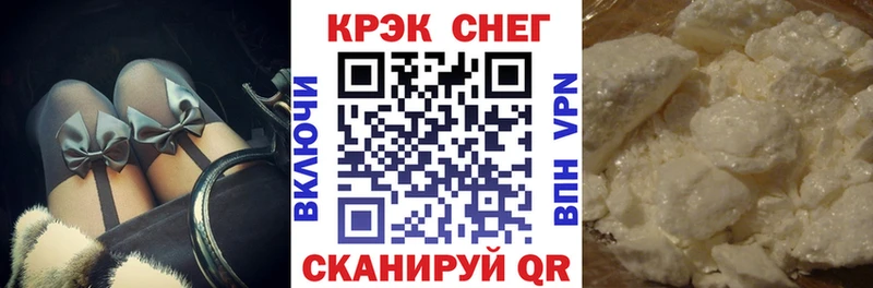 где купить наркотик  Губаха  КОКАИН 99% 