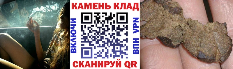 ГАШ индика сатива купить Губаха