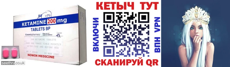 Кетамин ketamine  ОМГ ОМГ ССЫЛКА  Губаха  купить закладку 