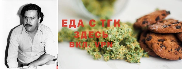 каннабис Балабаново