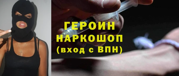 герыч Балахна