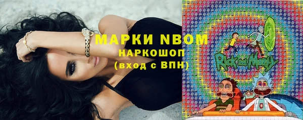 каннабис Балабаново