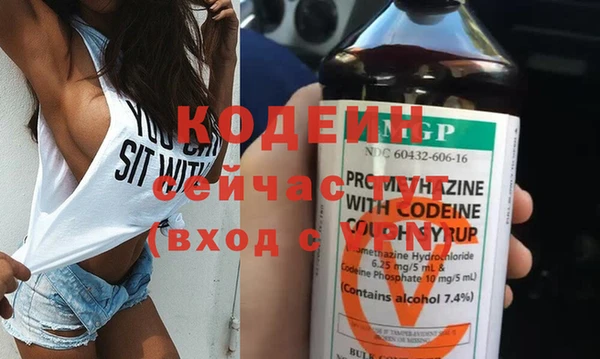 герыч Балахна