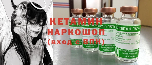 герыч Балахна