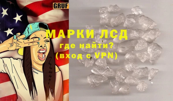 герыч Балахна