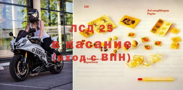 каннабис Балабаново
