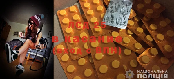 герыч Балахна