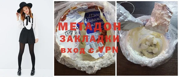 герыч Балахна