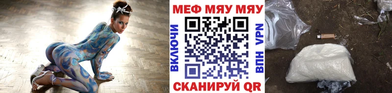 Мефедрон кристаллы  даркнет сайт  Губаха 