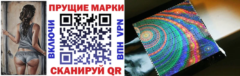 Наркотические марки 1,5мг  Губаха 